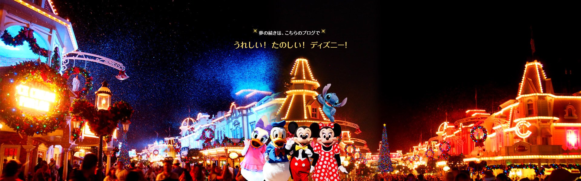 Jospictjapzit ディズニー ヘッダー Twitter ディズニー ヘッダー Twitter Jospictjapzit ディズニー ヘッダー Twitter ディズニー ヘッダー Twitter