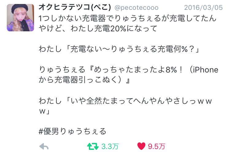 MoV5i's tweet photo. @pecotecooo 
すっごい伸びしろ！！！💙 https://t.co/2bxxobW96u