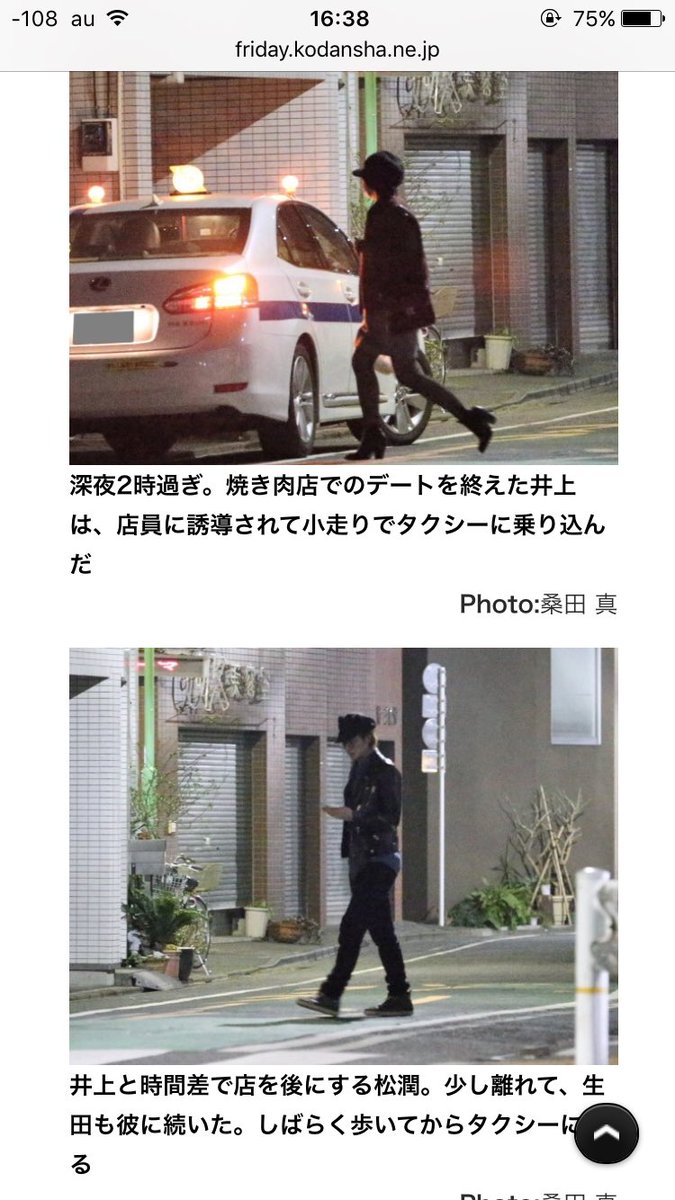 さたーん 只今放送中の花より男子の道明寺司こと松本潤くんと牧野つくしこと井上真央ちゃんの10年後がこちらです 真央潤 T Co Wlgddo7pp3 さたーん 只今放送中の花より男子の道明寺司こと松本潤くんと牧野つくしこと井上真央ちゃんの10年後がこちらです 真央潤 T Co Wlgddo7pp3