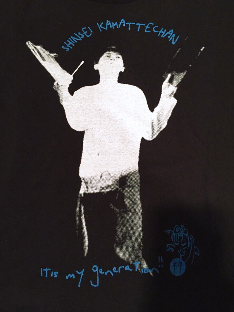 神聖かまってちゃん on X: 