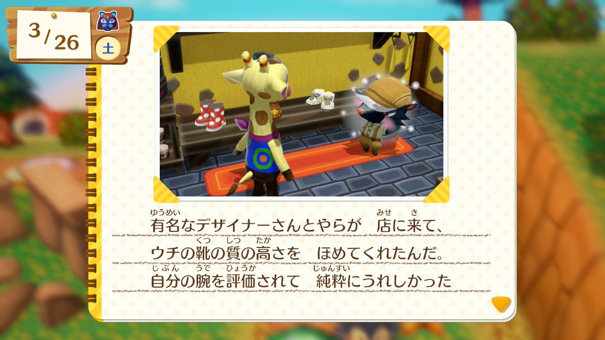 ムイ みみっち あつ森 Sky 原神 En Twitter シャンクくん グレースさんに褒められる アミーボフェスティバル T Co Nr6auij4xh ムイ みみっち あつ森 Sky 原神 En Twitter シャンクくん グレースさんに褒められる アミーボフェスティバル T Co Nr6auij4xh