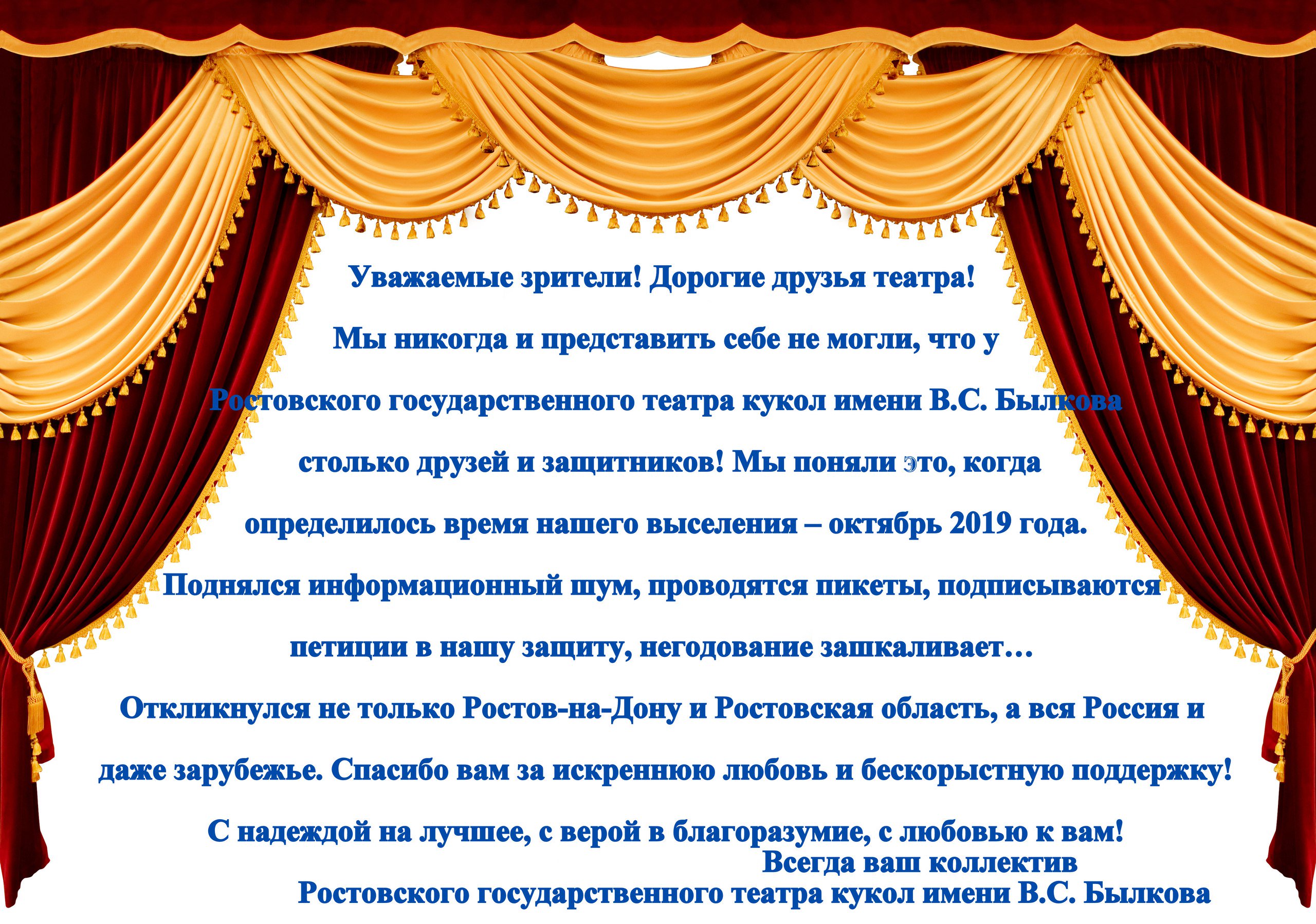 Добрый день уважаемые зрители