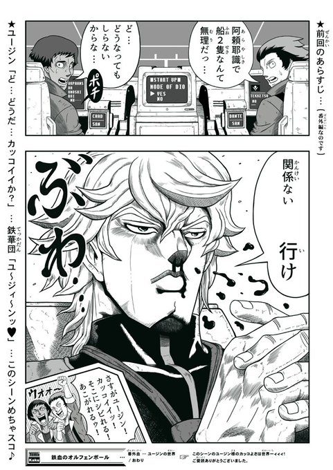 トモトモカクカク T0m0 M0t0rcycle さんのマンガ一覧 いいね順 3ページ ツイコミ 仮 トモトモカクカク T0m0 M0t0rcycle さんのマンガ一覧 いいね順 3ページ ツイコミ 仮