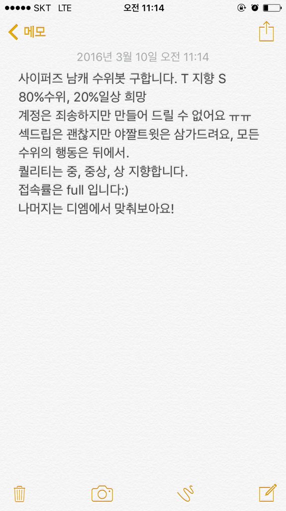 수위 개인봇 연결봇 tweet media