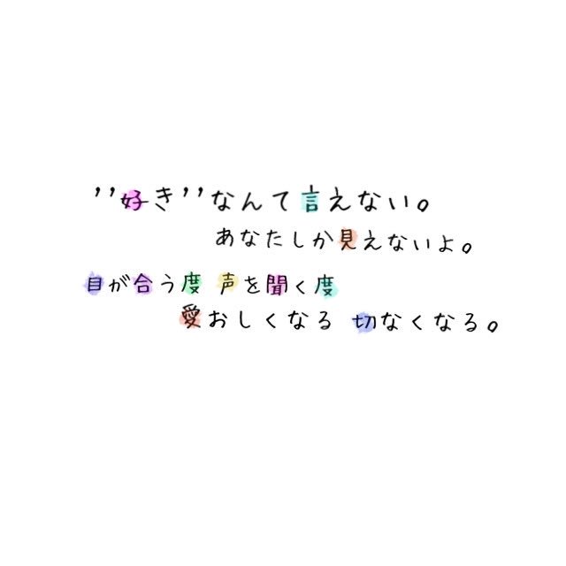 ポエム大好き Eb T1 Twitter