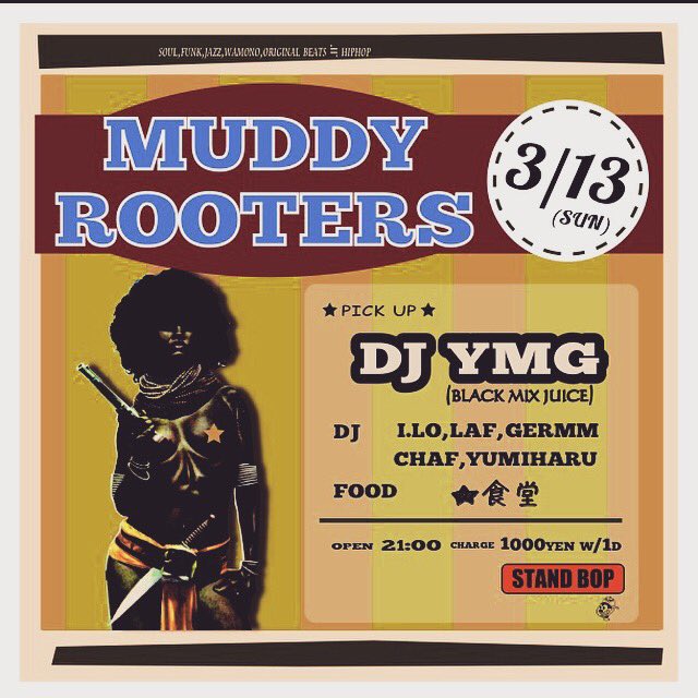 laf_bmj's tweet photo. 今日！！
マディールーターズ
@STAND_BOP_FUK 
PICK UP
DJ YMG🐷🐷🐷 https://t.co/afM9lwYmk4