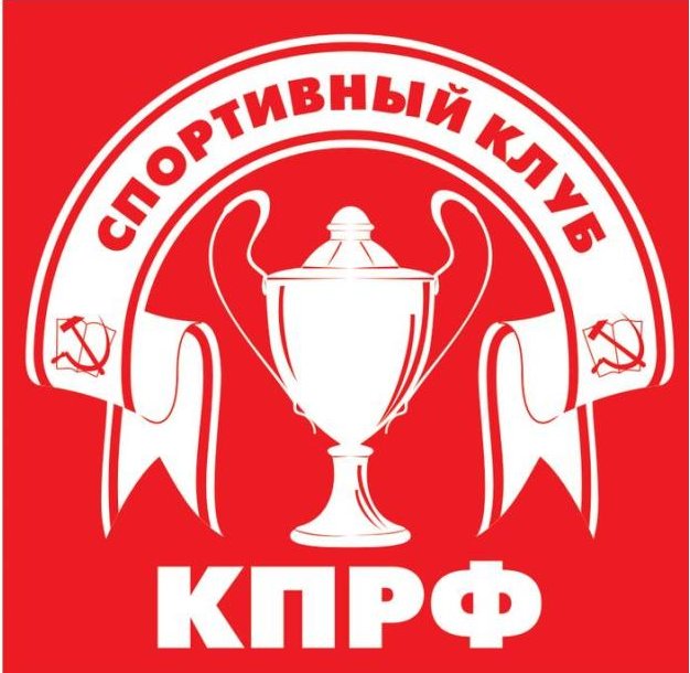 Футбольная команда КПРФ-Краснодар досрочно выиграла турнир

Как сообщалось ранее, наша футбо krd-kprf.ru/news/futbolnaj…
