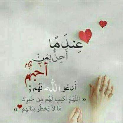 fa01145811977's tweet photo. اللهم امين https://t.co/l87nnatbst
