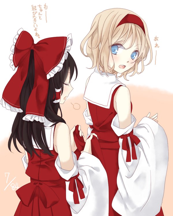 貴方と私の百合画像bot アリス受け 全部アリス受けの百合を集めました 左から 咲アリ レイアリ マリアリ 幽アリ 百合画像 百合の良さがわかる人rt 百合好きはrt 東方project T Co Jvzwfxvret