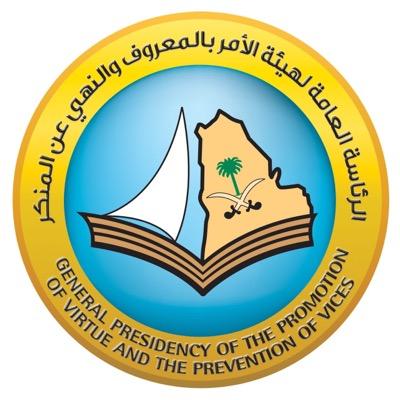 wbdllh8's tweet photo. بفضل الله ثم جهود الاخوة تم القبض على صاحب الحساب وإداعه التوقيف تمهد لمحاكمته أمام القاضي https://t.co/e4lnqYwjgl