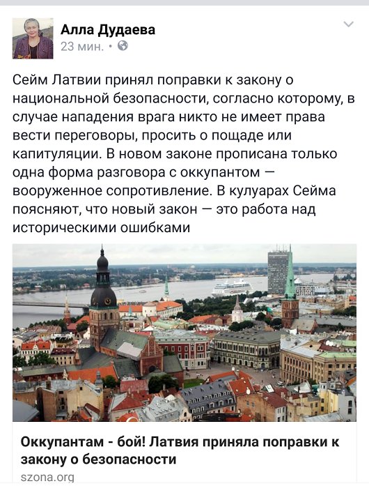 Минские соглашения на Донбассе не выполняются, - Эро - Цензор.НЕТ 8349