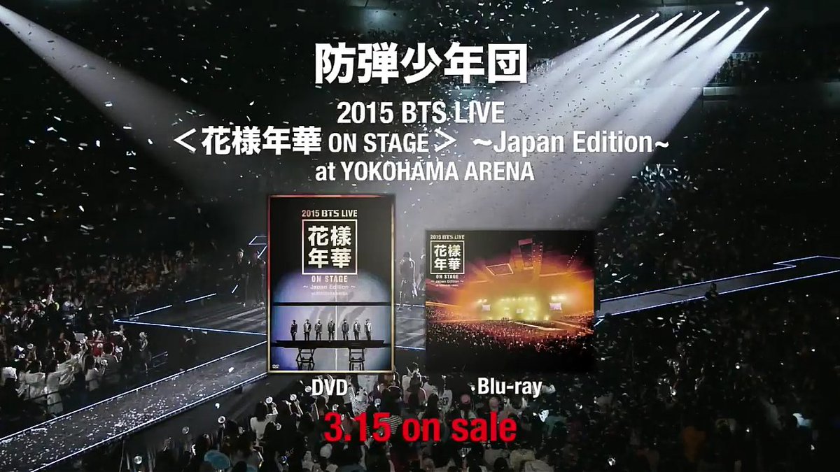 BTS 2015 STAGE LIVE 花様年華 ON STAGE DVD MusicKorea
