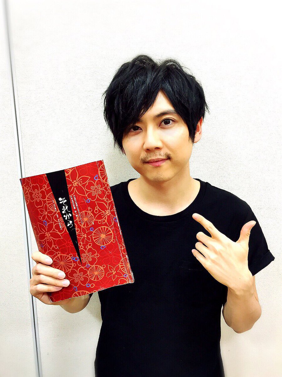 梶裕貴 Yuki Kaji 梶 朗読舞台 それから に代助役として出演させていただき 無事千秋楽を迎えることが出来ました 演出の深作さんをはじめとするスタッフの皆さん キャストの皆さん ご来場くださった皆様 本当にありがとうございました 最高の座組 梶裕貴 Yuki Kaji 梶 朗読舞台 それから に代助役として出演させていただき 無事千秋楽を迎えることが出来ました 演出の深作さんをはじめとするスタッフの皆さん キャストの皆さん ご来場くださった皆様 本当にありがとうございました 最高の座組
