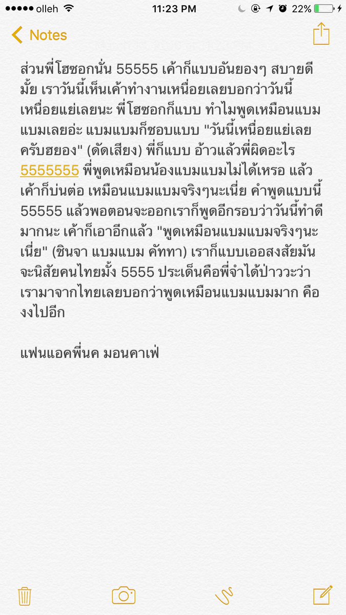formersnb's tweet photo. ความโฮซอกที่บอกว่าทำไมพี่พูดเหมือนแบมแบม (อ้าวก็พี่คนไทยเหมือนกัน55555) ตอนดัดเสียงทำน่ารักมาก ชอบๆๆ5555555 https://t.co/km3fhXOO1w