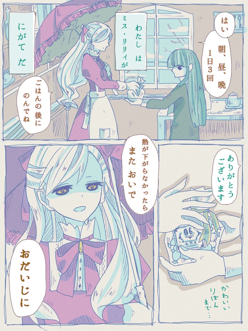 O Xrhsths 糸奇はな Itoki Hana Sto Twitter 1t0lc1 キャラクター紹介もここまでできたので やっと 短編漫画が描ける と思ったのですが 描き方や色数 パレットのことなどちゃんと決めなくては大変だ と 1ページ目でバテました 漫画描く方々を改めて尊敬します O Xrhsths 糸奇はな Itoki Hana Sto Twitter 1t0lc1 キャラクター紹介もここまでできたので やっと 短編漫画が描ける と思ったのですが 描き方や色数 パレットのことなどちゃんと決めなくては大変だ と 1ページ目でバテました 漫画描く方々を改めて尊敬します
