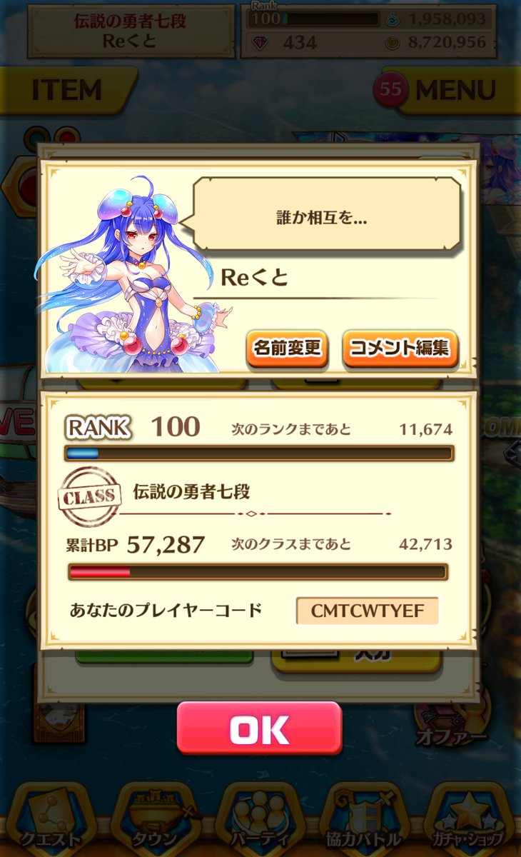 白猫相互初顔合わせ 白猫相互初顔合わせ