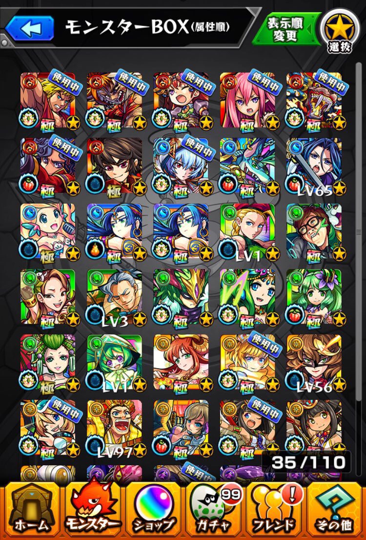 Xdpp4's tweet photo. パズドラアカウント交換できる人募集してます、ランク高めでお願いします
青ソニア二体いるひとは即決です
こちらからはモンストの垢を出せます
プラスでパズドラのアカウントもつけれます！気になる方はDMください！ https://t.co/PxVeAPX1bG