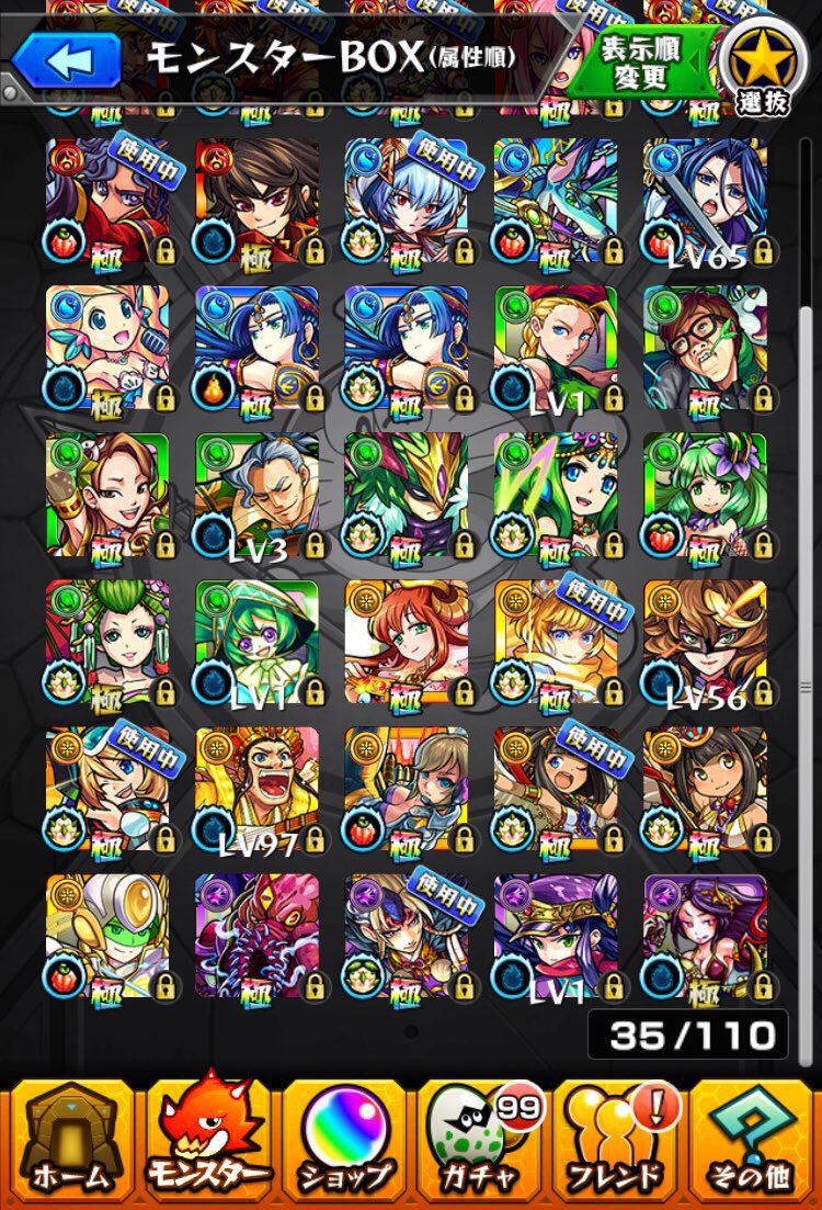 Xdpp4's tweet photo. パズドラアカウント交換できる人募集してます、ランク高めでお願いします
青ソニア二体いるひとは即決です
こちらからはモンストの垢を出せます
プラスでパズドラのアカウントもつけれます！気になる方はDMください！ https://t.co/PxVeAPX1bG