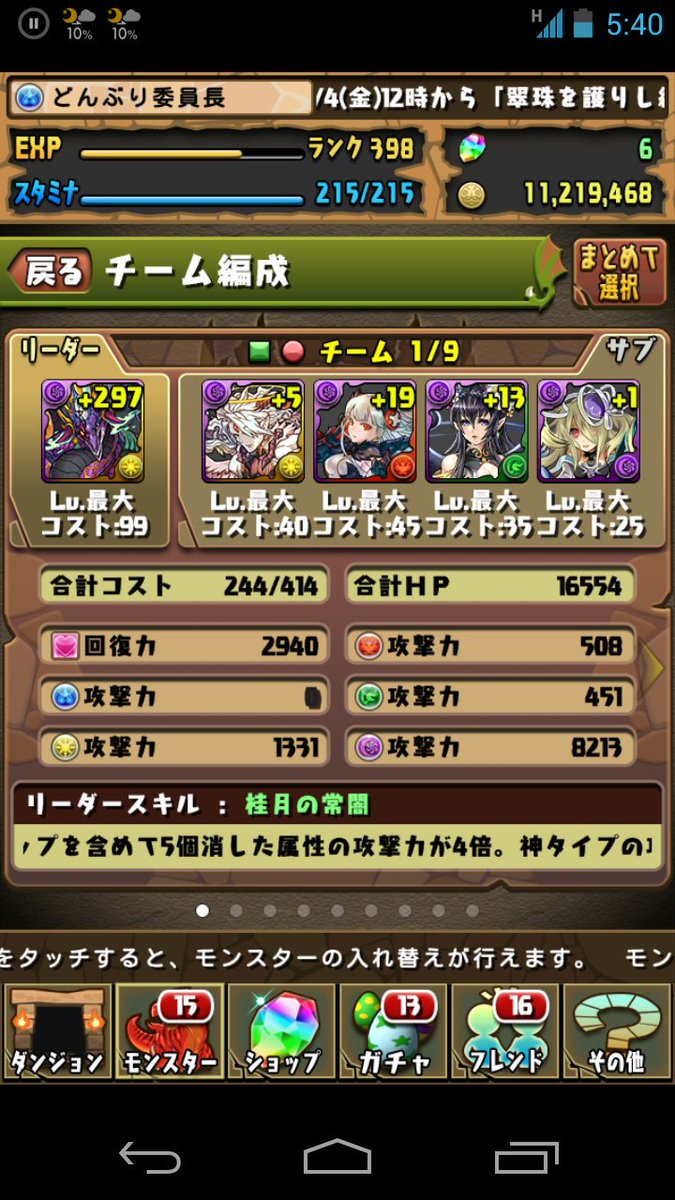 IsladShoui's tweet photo. パズドラいらないんで誰かに譲ります、RTとフォローしてくれた人から抽選でこの垢あげます。
白猫と交換でもいいですよ
3月16日まで募集します
#パズドラ販売  #パズドラ交換
#パズドラデータ #パズドラあげる https://t.co/0LldwjgIun