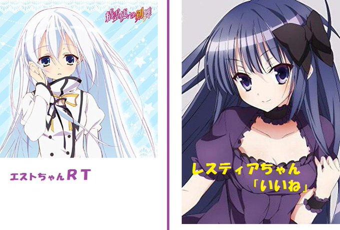 精霊使いのtwitterイラスト検索結果 古い順