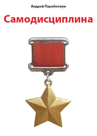 evmenkov tweet picture
