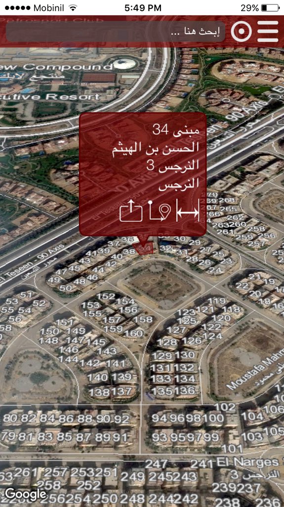 digitalegypt's tweet photo. #EGIPA preview on #ios #application #mobileapp #egypt #newcairo #cairo https://t.co/eqrLROw19U