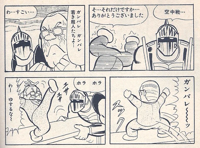 ここ4DX
#キン肉マン応援上映でありがちなこと 