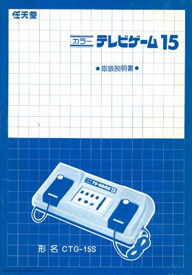gamepaused's tweet photo. #FontSunday with @DesignMuseum and @Castle_Magazine

TV Game 15, Nintendo. https://t.co/DKGBkDgPnc