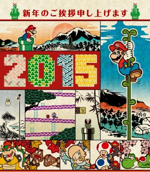 gamepaused's tweet photo. #FontSunday with @DesignMuseum and @Castle_Magazine

Nintendo Internal 2015 https://t.co/eSIwDRBlYW