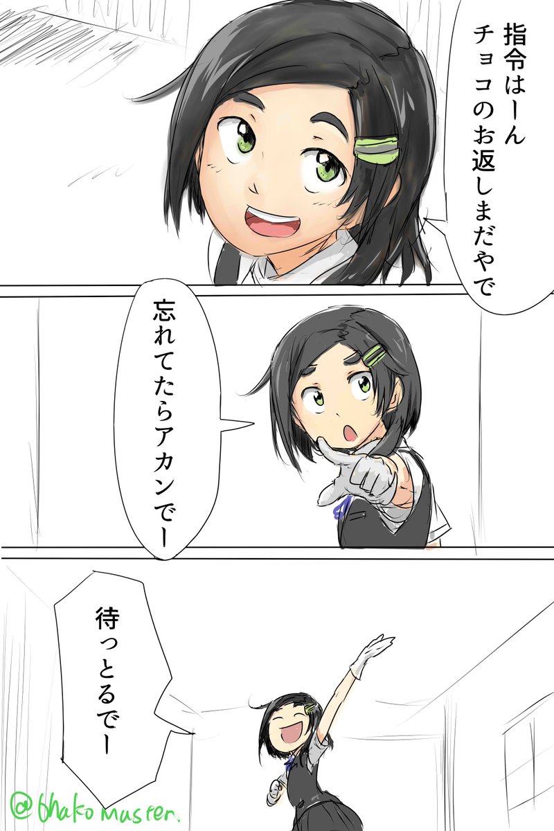 艦これ 無防備な黒潮 他 あ艦これ 艦隊これくしょんまとめブログ