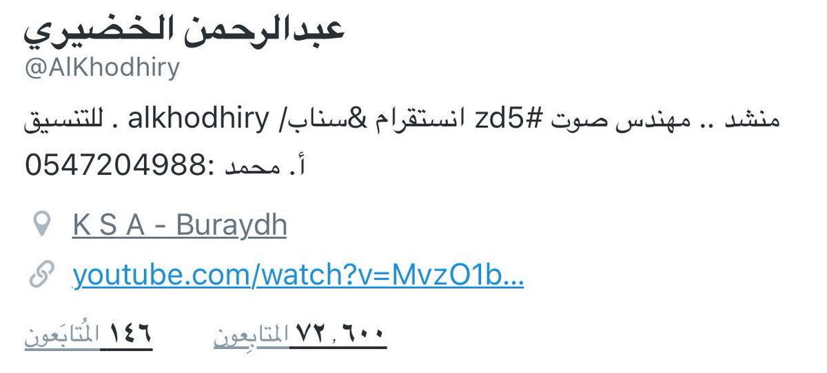 Aa12134K's tweet photo. ننتظر منكم حماس اليوم اقوى 🔥🔥
وتغيير للارقام بشكل كبير🔥🔥🔥
وانتو قدها😉👍🏻
#سناب_عبدالرحمن_الخضيري 
#عبدالرحمن_الخضيري https://t.co/42Z14Ixnmh