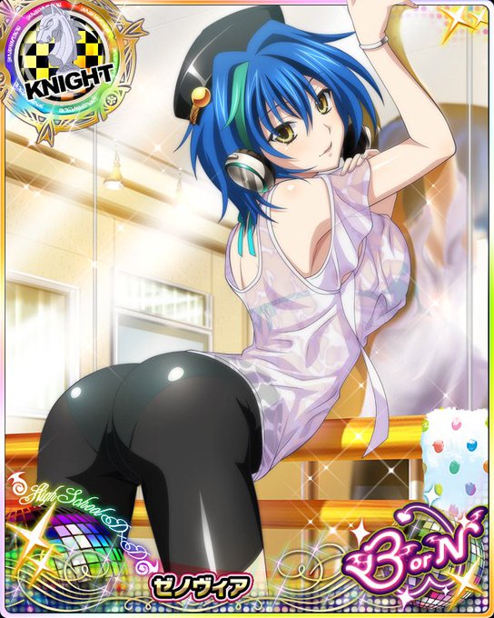 Liste Des Tweetsハイスクールdxdカード画像館 A Donne Le Hash ゼノヴィア 1 Whotwi Analyse Graphique Twitter Liste Des Tweetsハイスクールdxdカード画像館 A Donne Le Hash ゼノヴィア 1 Whotwi Analyse Graphique Twitter