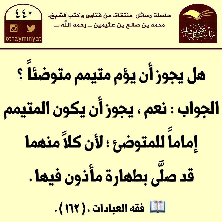 abdelmonemfox's tweet photo. #ترجمة_عبد_المنعم_المصرى_ابوعائشة_واتس_00966519353327 https://t.co/vgtm2xwS0G