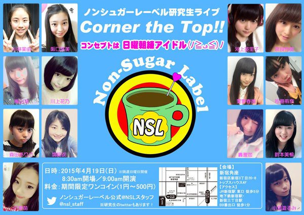 KTorendo's tweet photo. 欅坂46・鈴本美愉ジャニオタと判明ｗ衝撃過去や伝説のリアクションがヤバイ!! https://t.co/HZgeRpg9dA https://t.co/oO1FwC4CGI