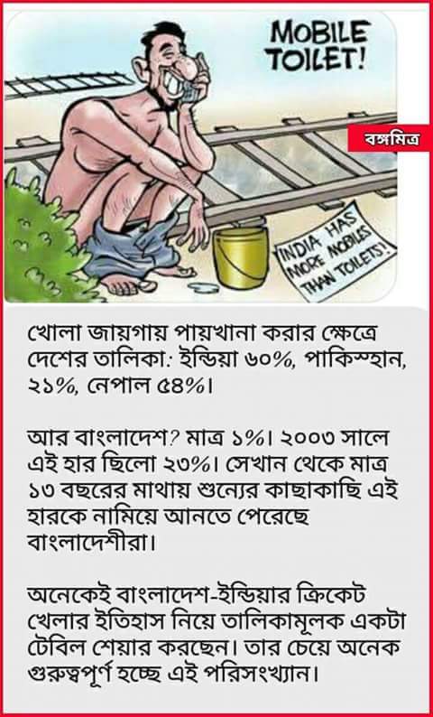 MDJavedHossain7's tweet photo. #busturd #india https://t.co/C3kuZBnR4R