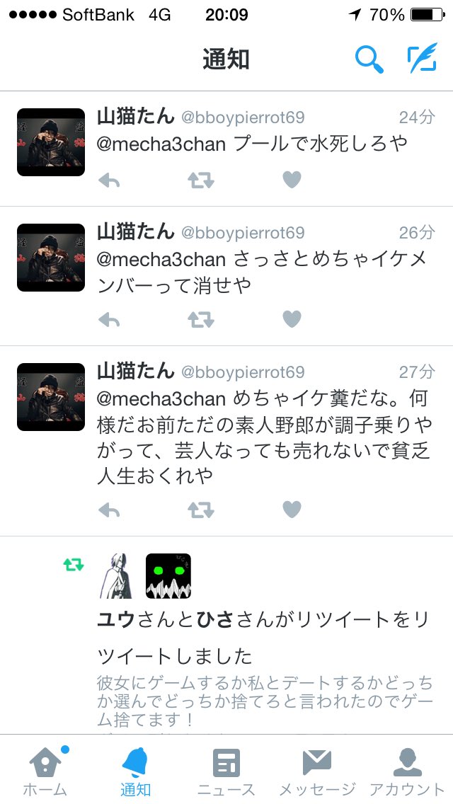 mecha3chan's tweet photo. なんかおもろい子いる��� https://t.co/o71Wn9fhsg