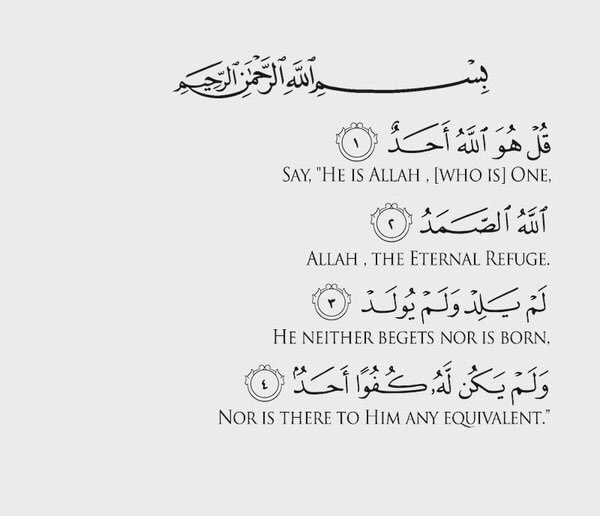 h88_k0's tweet photo. سورة تعادل ثلث القران ؟
اللهم أجعلها صدقه جاريه لي ولك ولكل مسلم. https://t.co/vE5FNcB48T