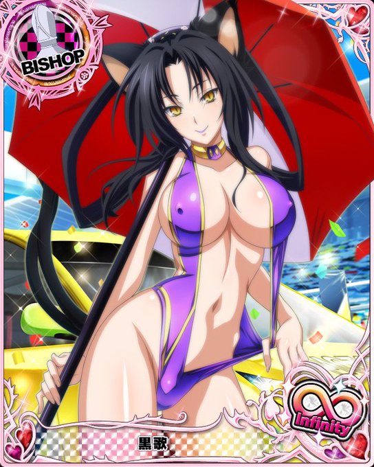 A List Of Tweets Where ハイスクールd D画像集 Was Sent As 黒歌 1 Whotwi Graphical Twitter Analysis A List Of Tweets Where ハイスクールd D画像集 Was Sent As 黒歌 1 Whotwi Graphical Twitter Analysis