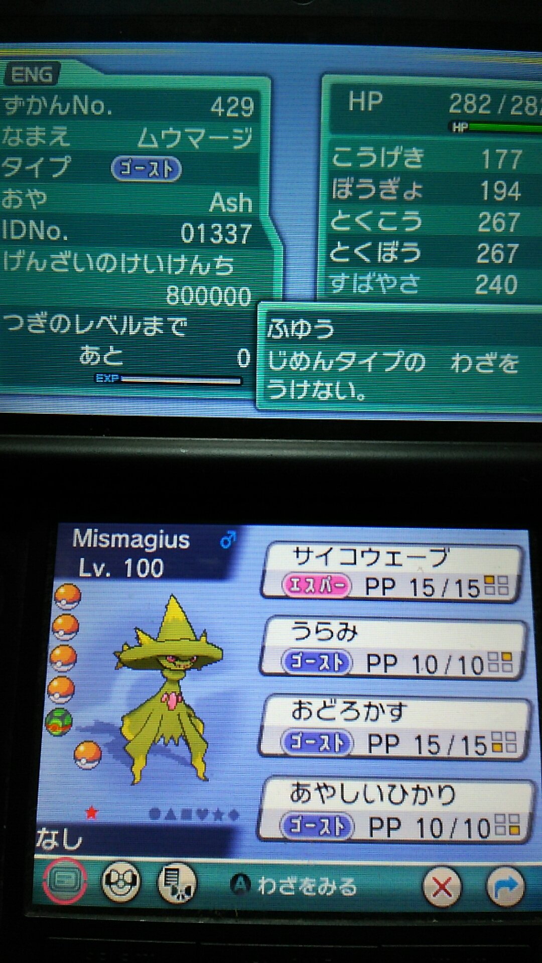 Nekokinryoku ポケモン垢 Nekokinryokuz Twitter