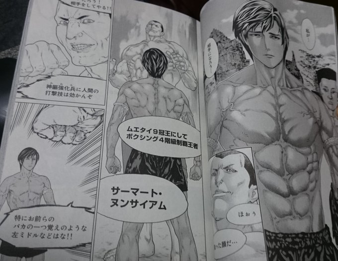 さすらいのヒモ 7wjp Ebou 16年03月 Page 9 Twilog さすらいのヒモ 7wjp Ebou 16年03月 Page 9 Twilog