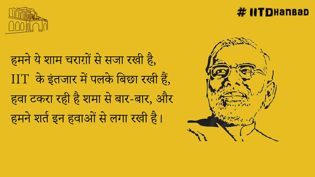 os_ajay's tweet photo. #tableIITamendact
#IITDhanbad
@PMOIndia 
@HRDMinistry 
@smritiirani https://t.co/u8Ri6bNaTY