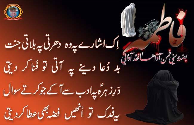 Precious_Nain's tweet image. Yeh #Fidak To Unhen #Fizza s.a Bhi Atta Ker Deti...........