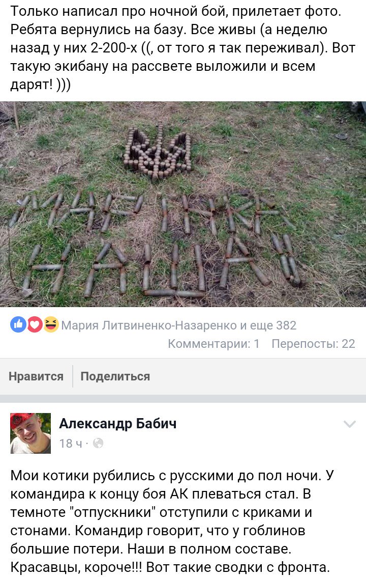 Россия перебросила на Донбасс 90 военных и 6 БМП, - разведка - Цензор.НЕТ 4359