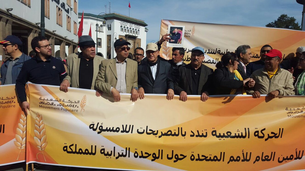 Lahcenhaddad's tweet photo. Proud to participate in the 3million March today in Rabat to denounce @UN SG declaration against #MoroccanSahara https://t.co/fn0CNrhN5i