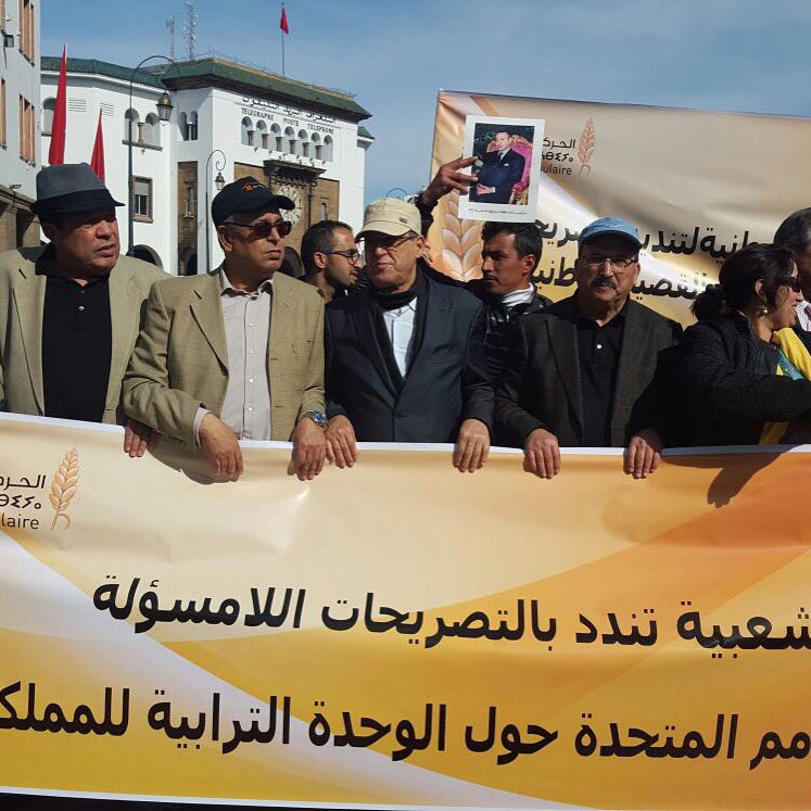 Lahcenhaddad's tweet photo. Proud to participate in the 3million March today in Rabat to denounce @UN SG declaration against #MoroccanSahara https://t.co/fn0CNrhN5i