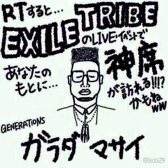 generyt1228's tweet photo. EGSMILE追加公演当選祈願😥🙏

エコパ当選祈願✨✨ https://t.co/JOj4VgCE9b