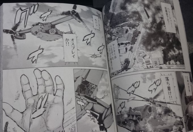 さすらいのヒモ 7wjp Ebou 16年03月 Page 9 Twilog さすらいのヒモ 7wjp Ebou 16年03月 Page 9 Twilog