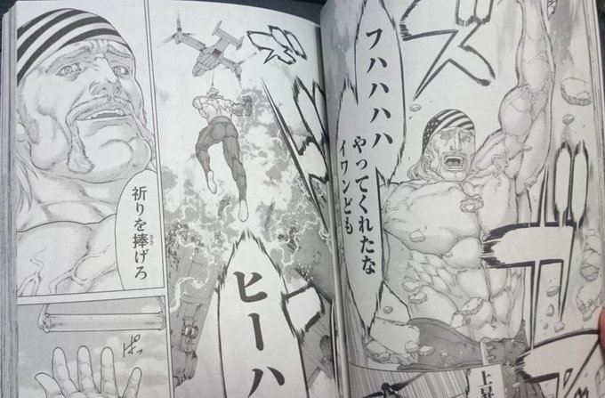 さすらいのヒモ 7wjp Ebou 16年03月 Page 9 Twilog さすらいのヒモ 7wjp Ebou 16年03月 Page 9 Twilog