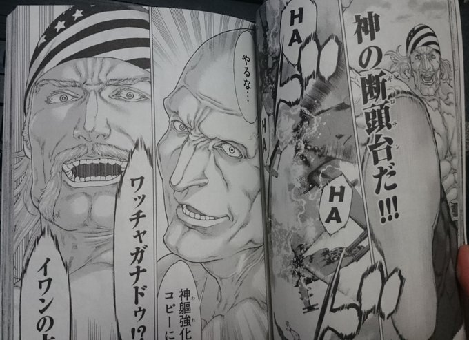 さすらいのヒモ 7wjp Ebou 16年03月 Page 9 Twilog さすらいのヒモ 7wjp Ebou 16年03月 Page 9 Twilog