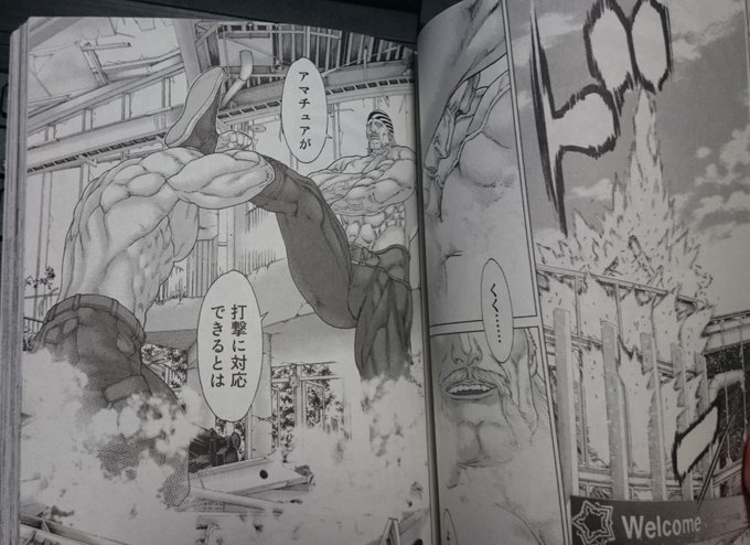 さすらいのヒモ 7wjp Ebou 16年03月 Page 9 Twilog さすらいのヒモ 7wjp Ebou 16年03月 Page 9 Twilog